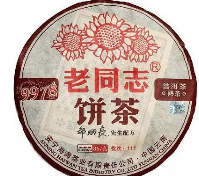 2019普洱茶十大知名品牌最新排行榜